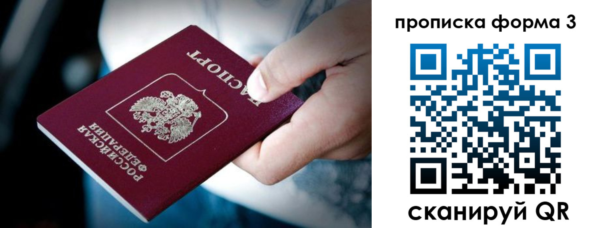 временная регистрация адрес в Ростове