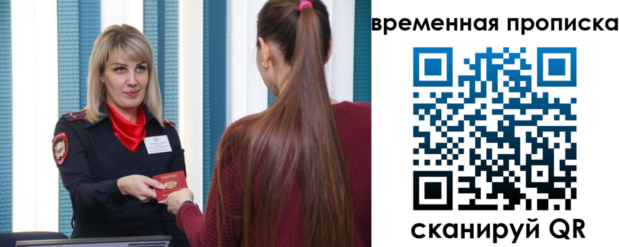 найти адрес прописки в Ростове